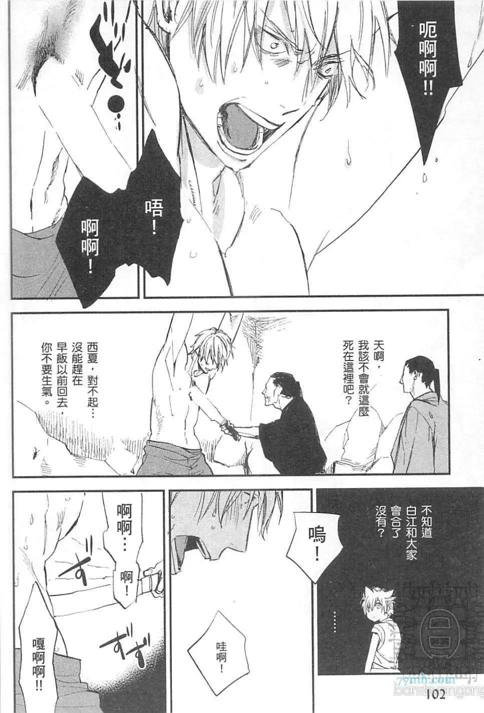 第02卷113