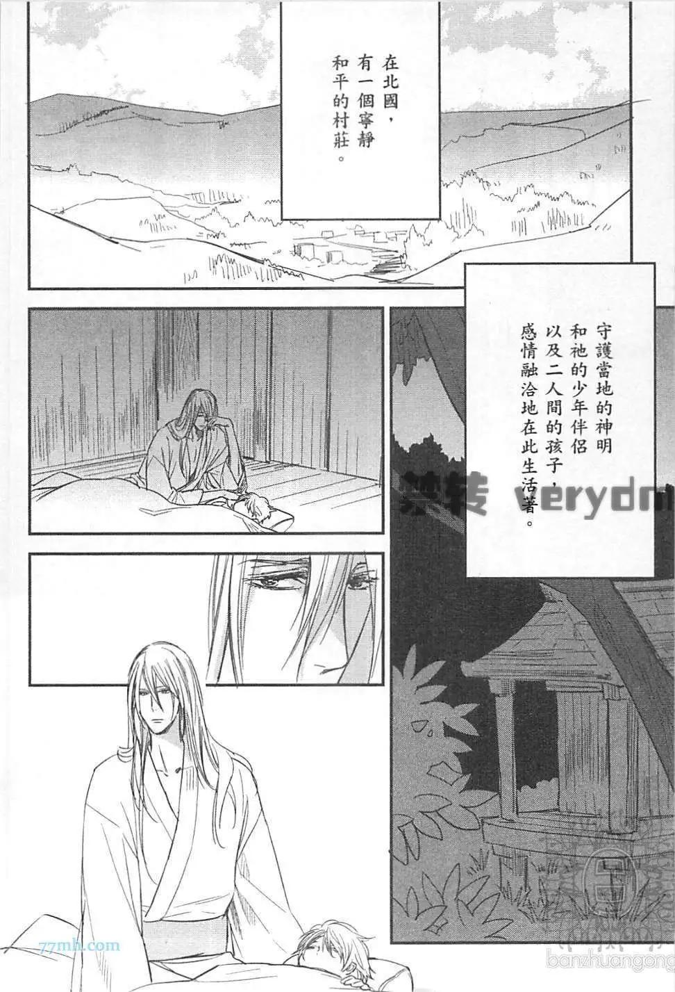 第02卷13