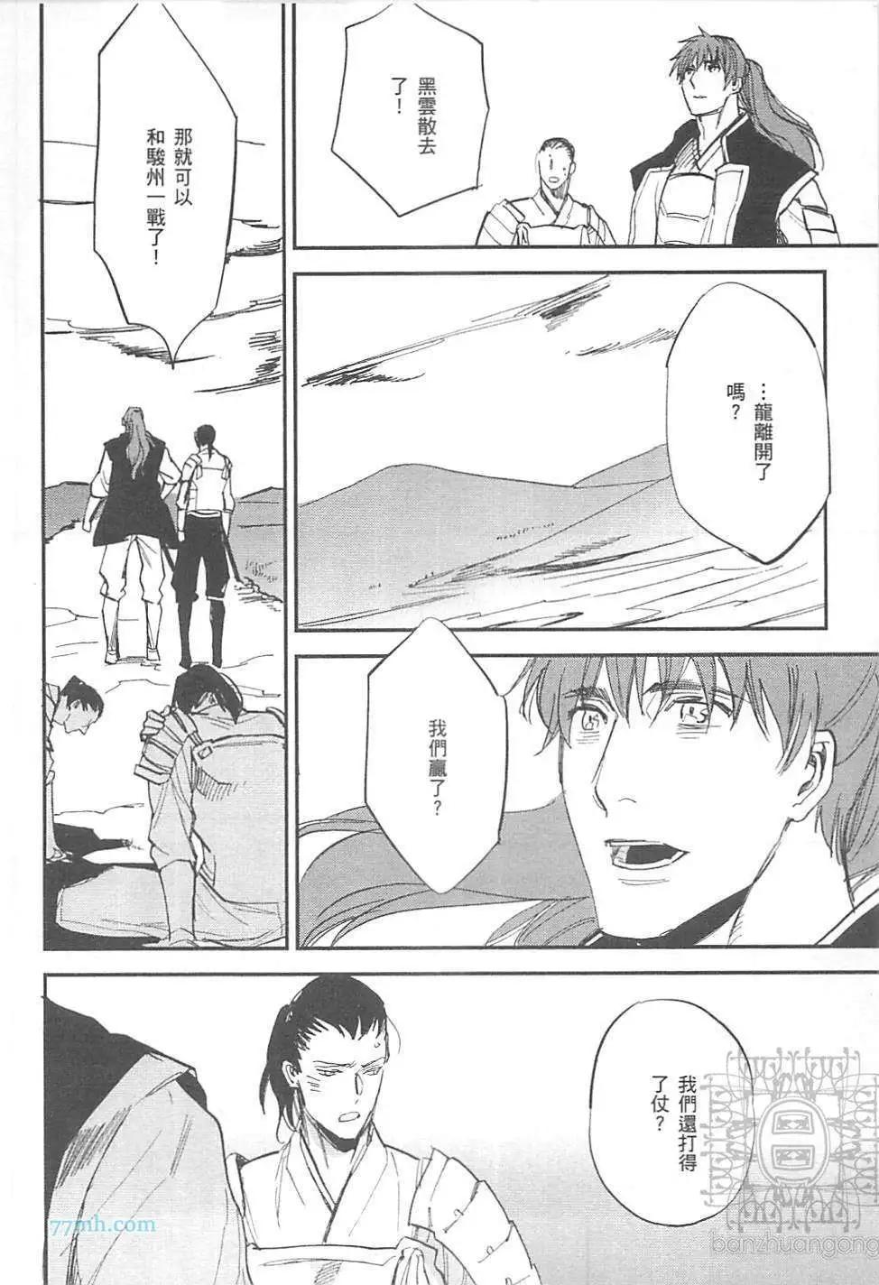 第02卷131