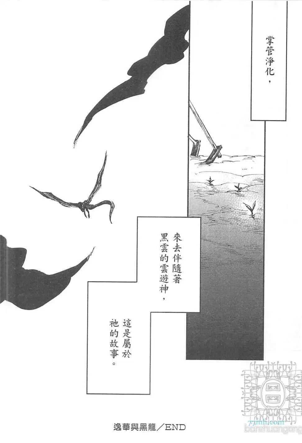 第02卷135