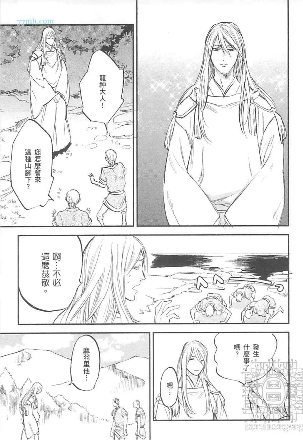 第02卷138