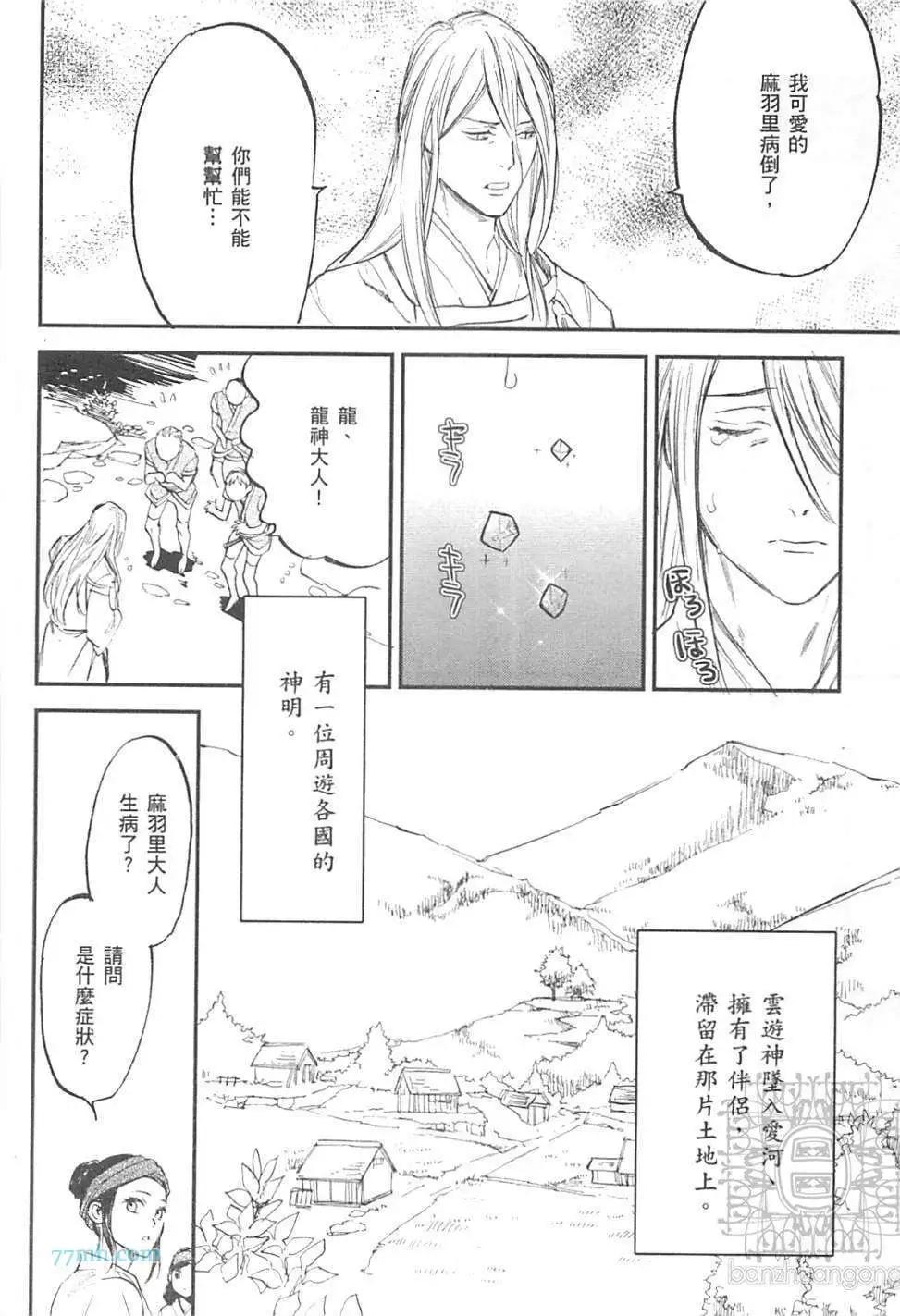 第02卷139