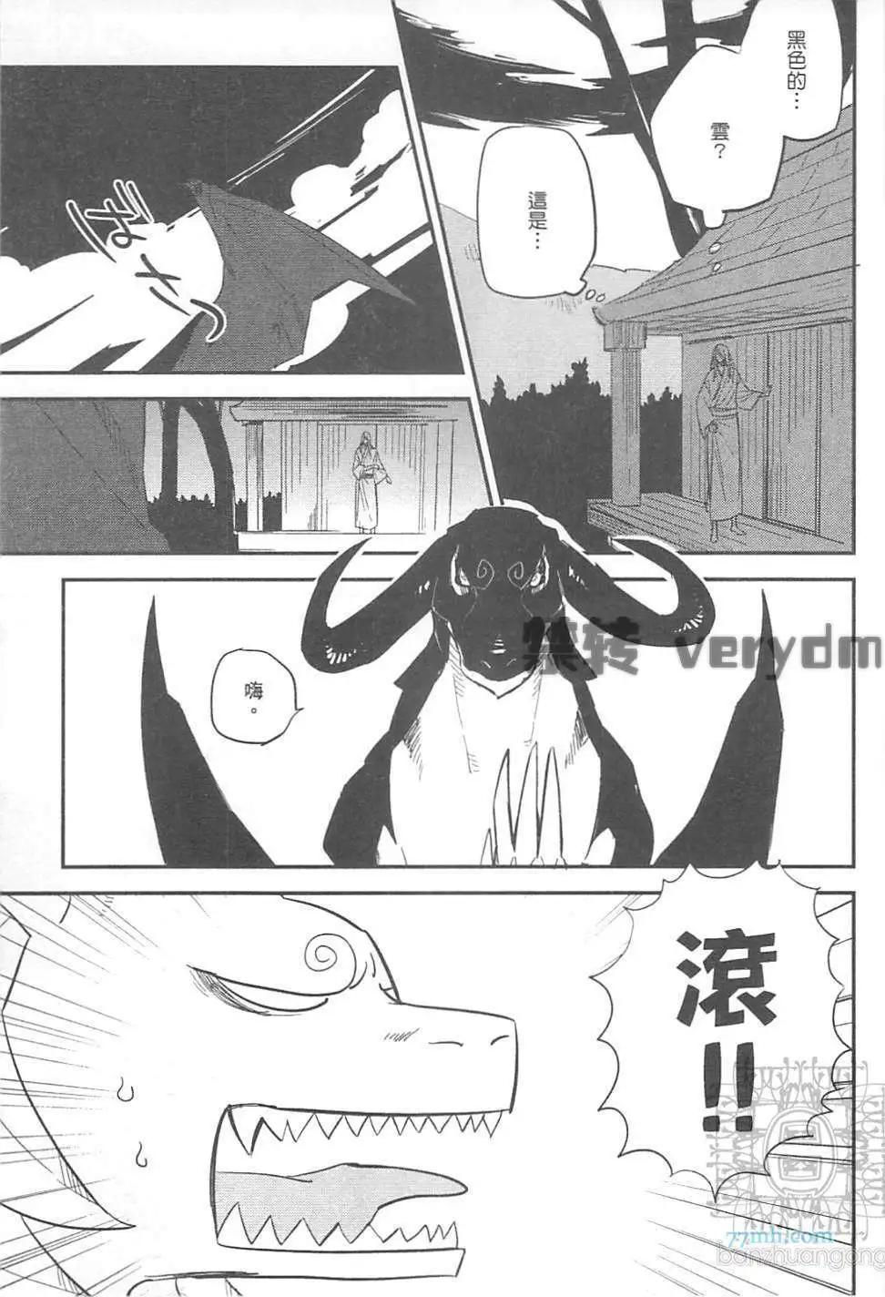 第02卷14