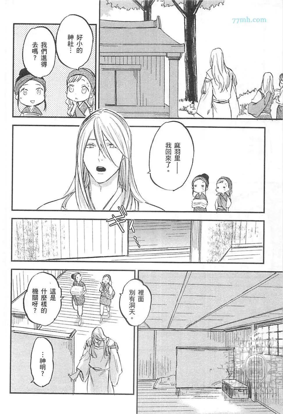 第02卷141