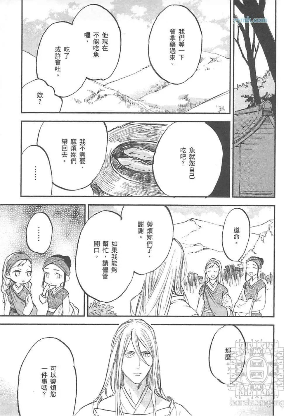 第02卷144