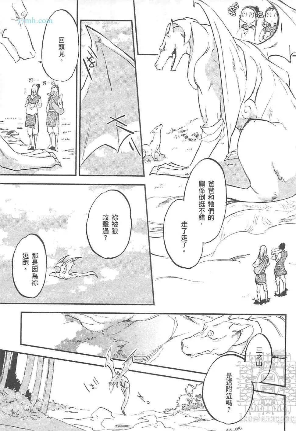 第02卷146