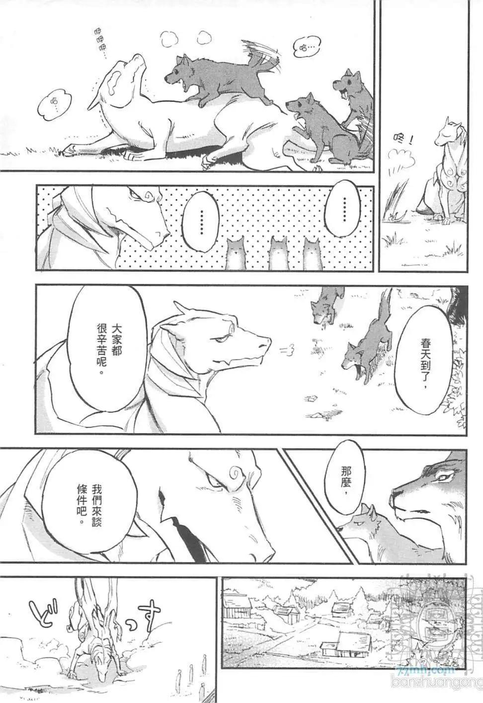 第02卷148