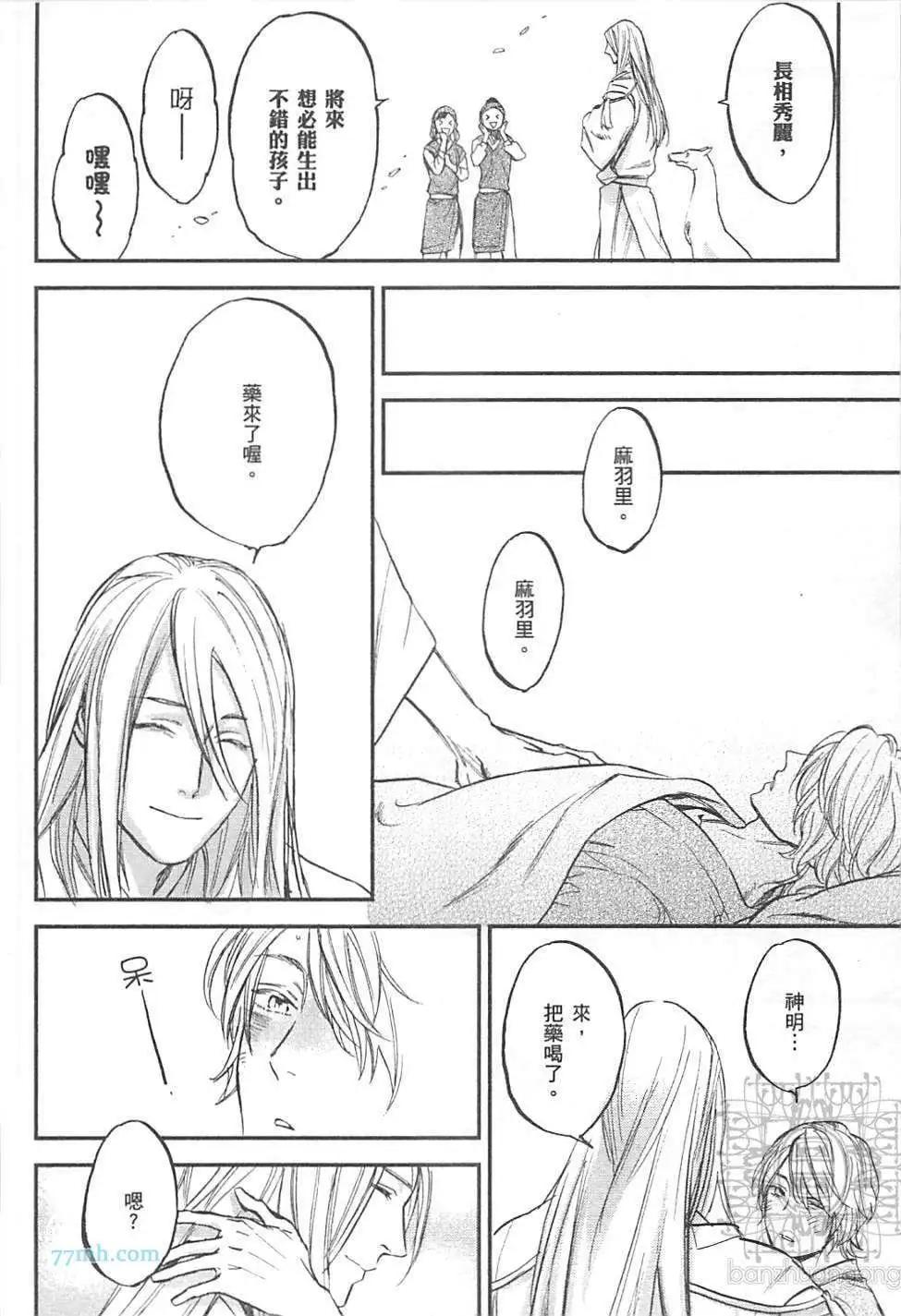 第02卷151