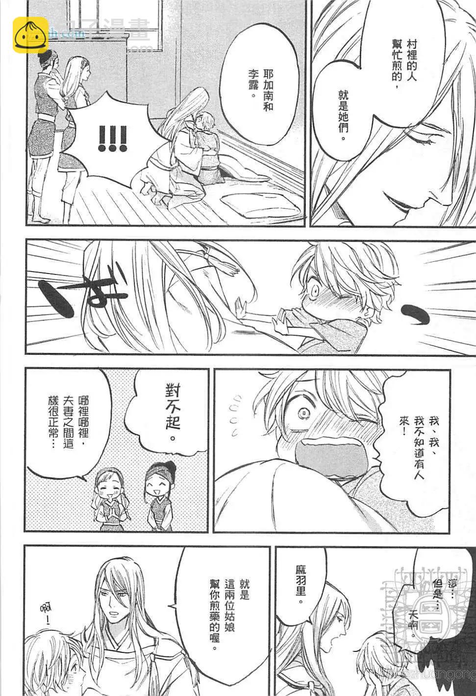 第02卷153