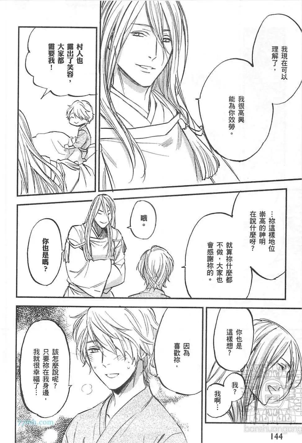 第02卷155