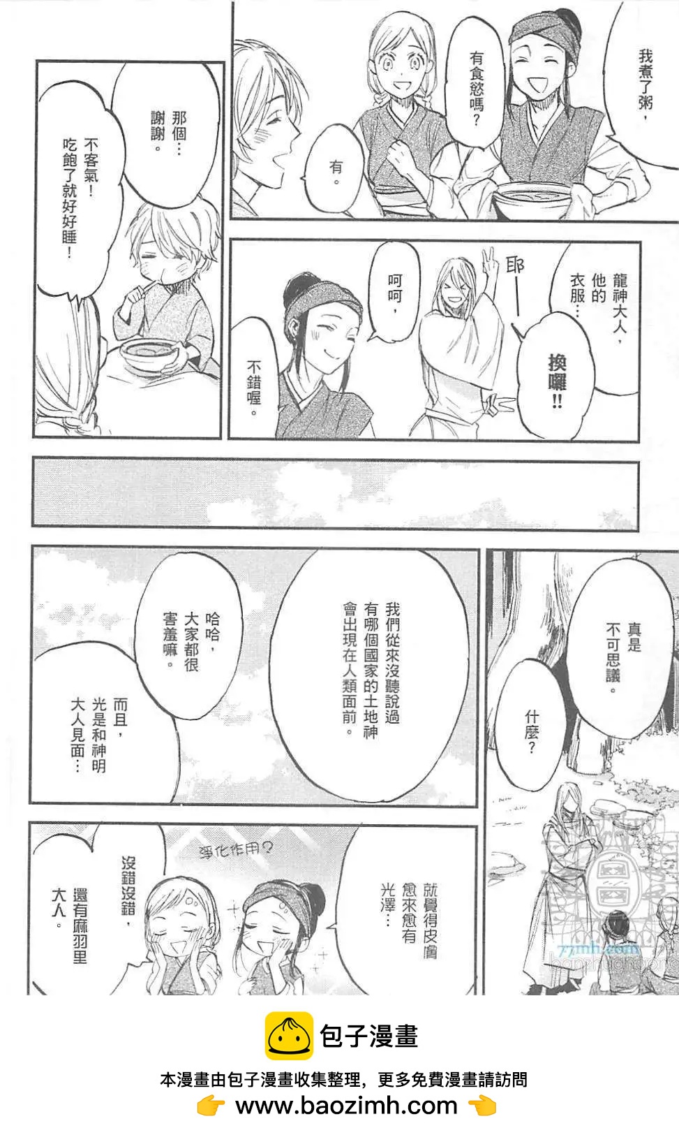 第02卷157