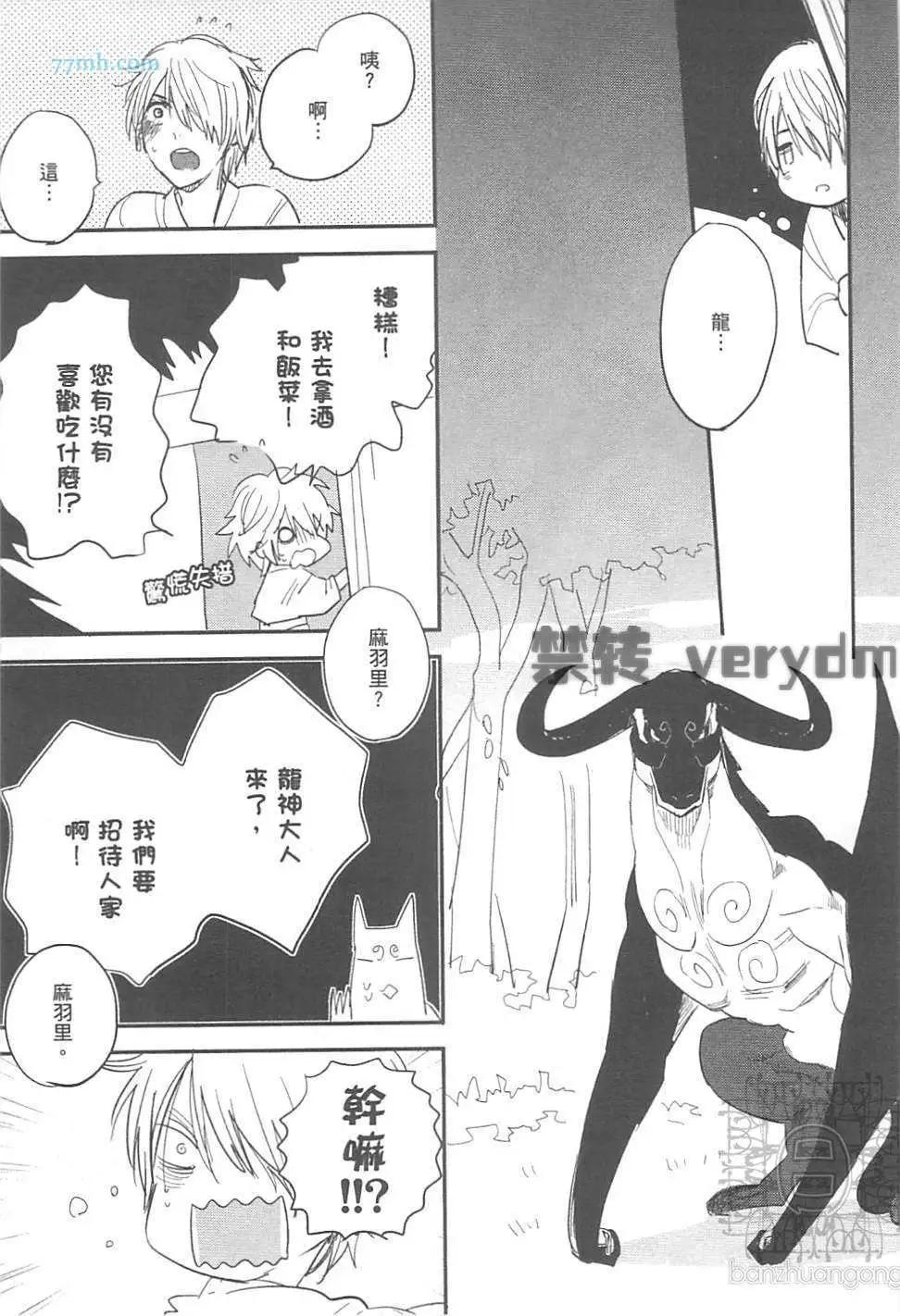 第02卷16