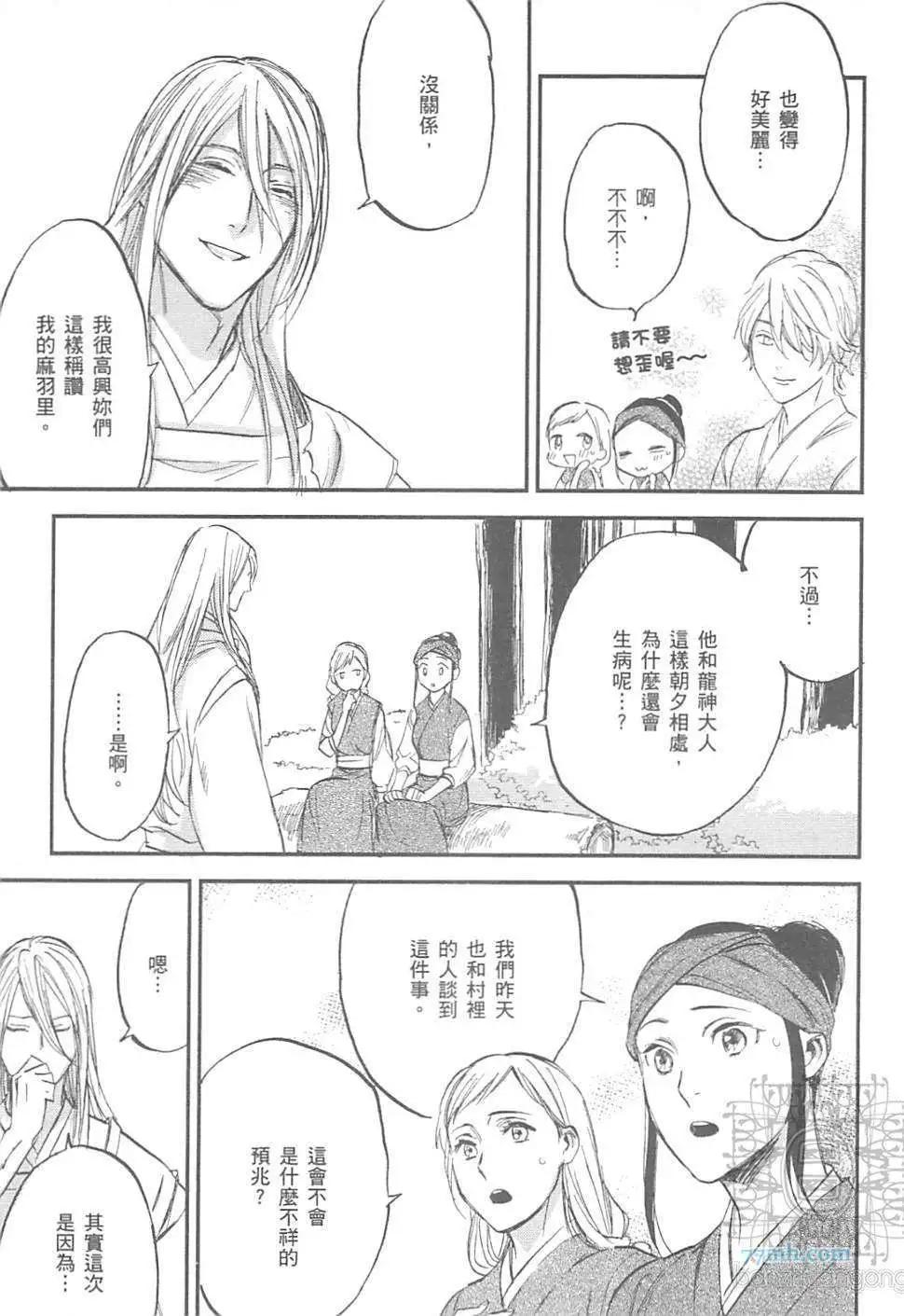 第02卷162