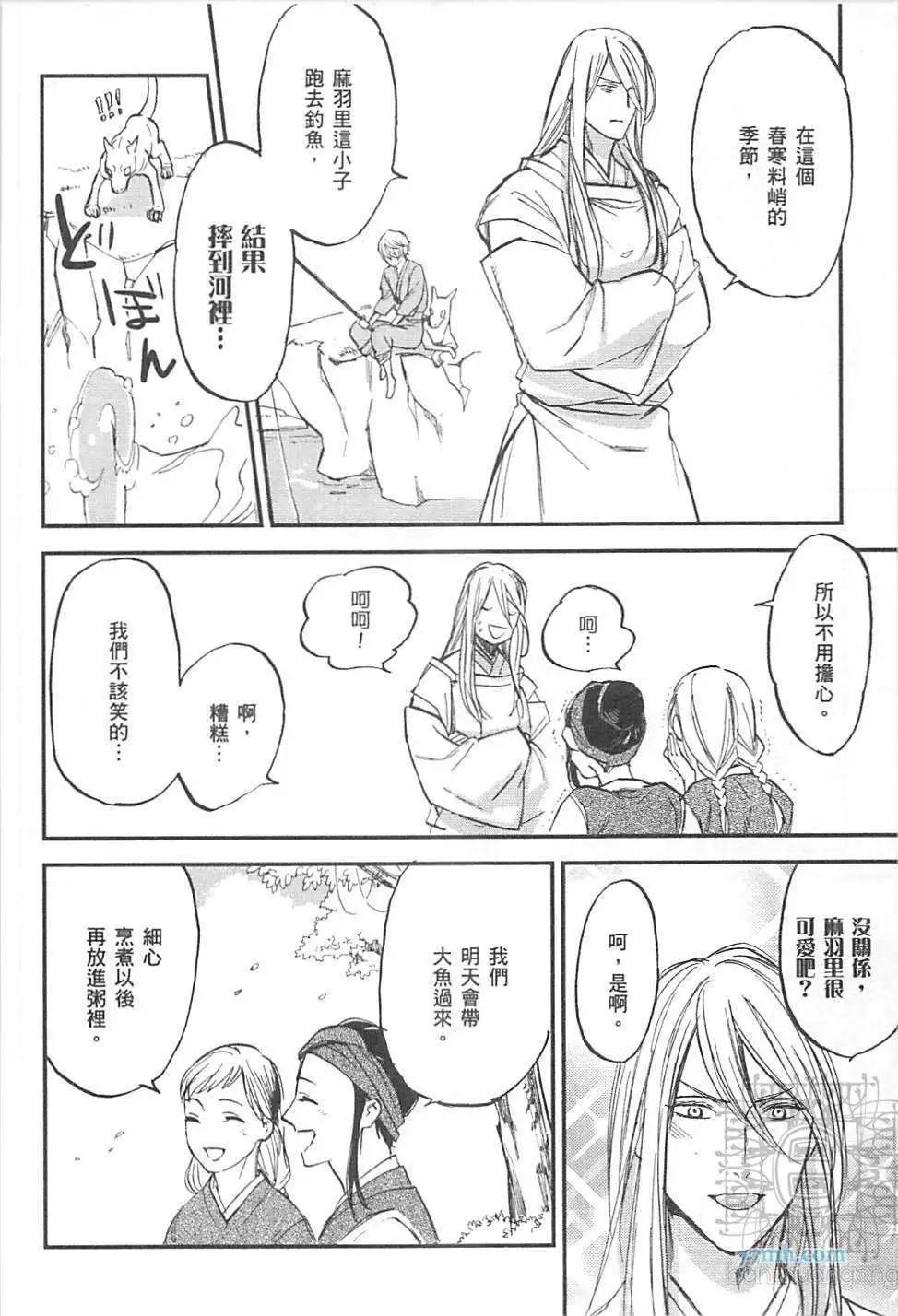 第02卷163