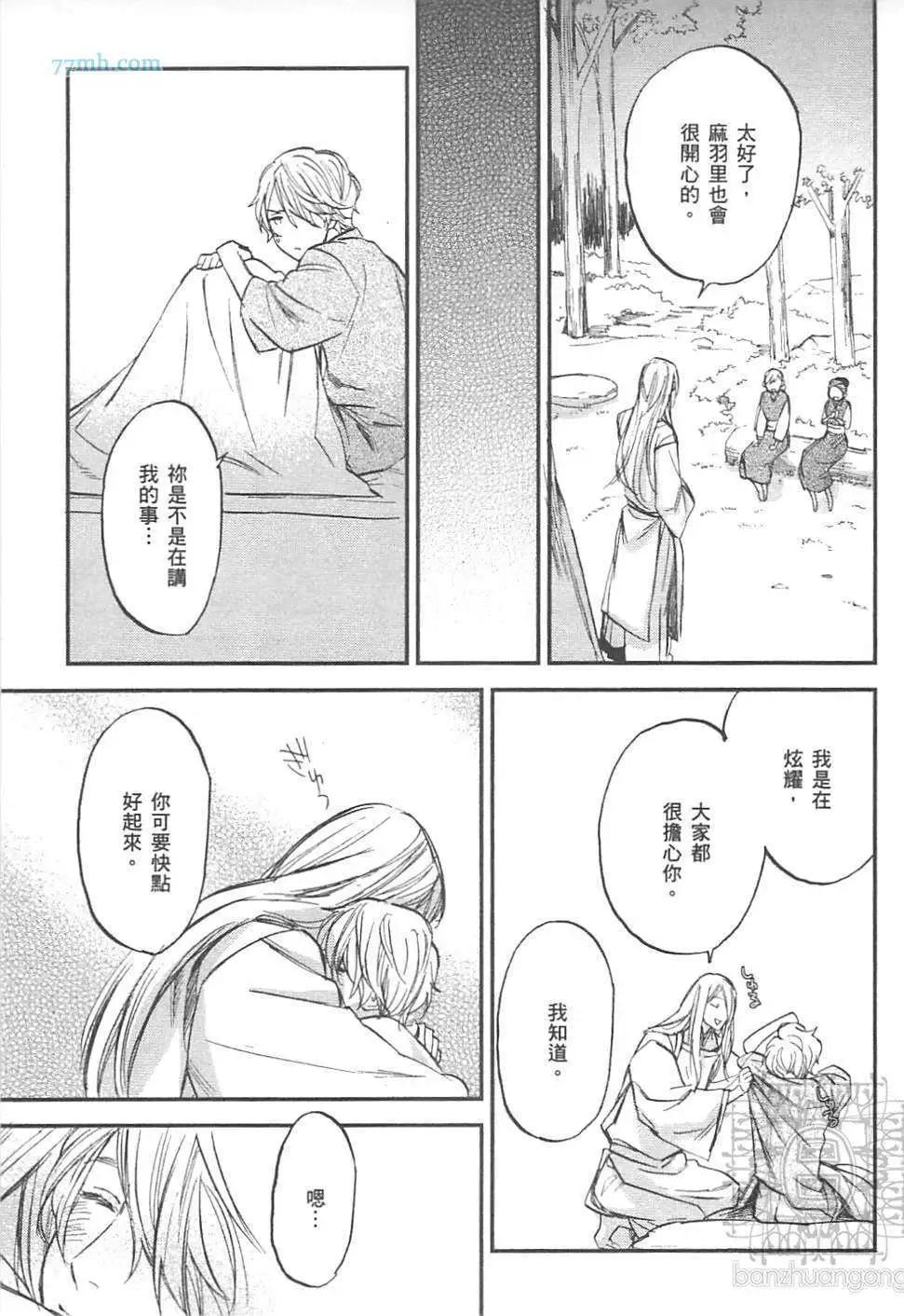 第02卷164