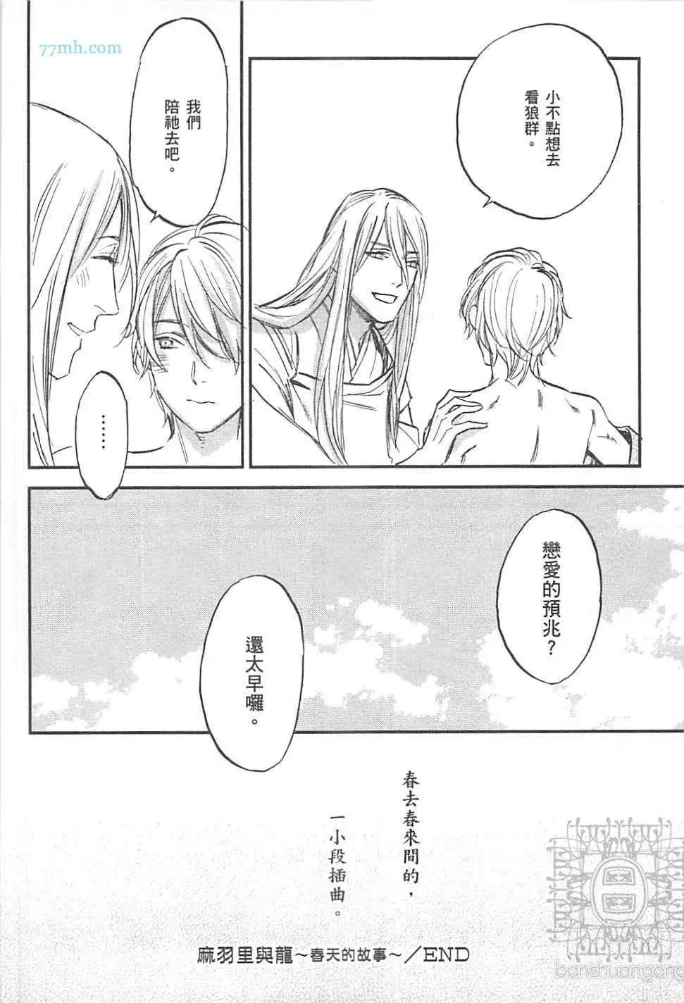 第02卷165