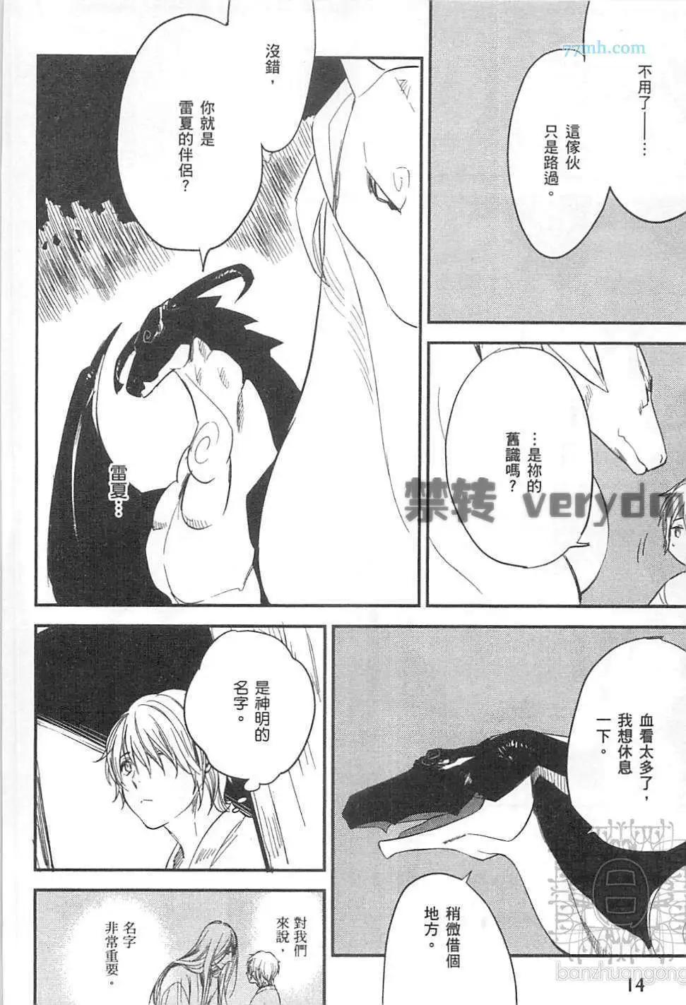 第02卷17