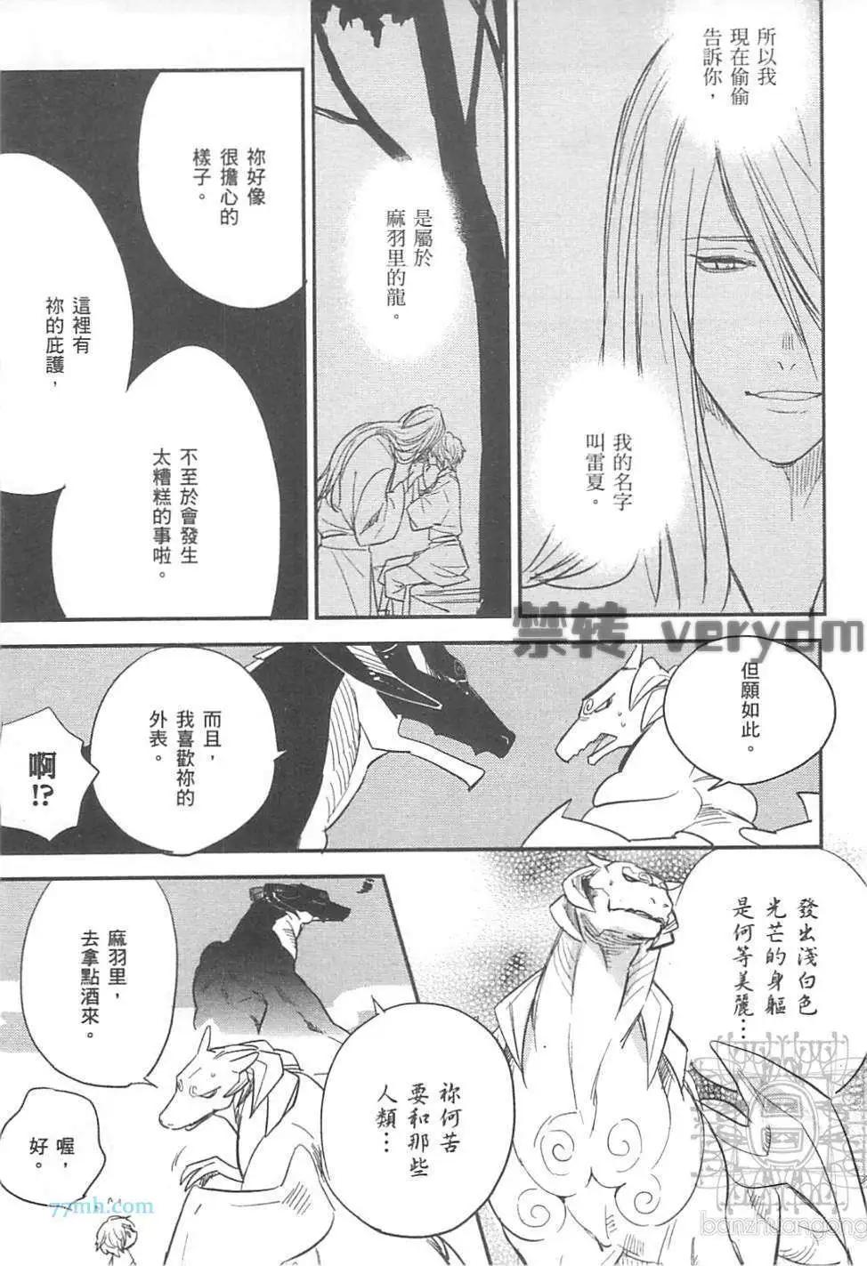 第02卷18