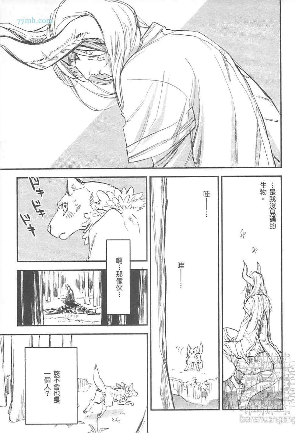 第02卷204
