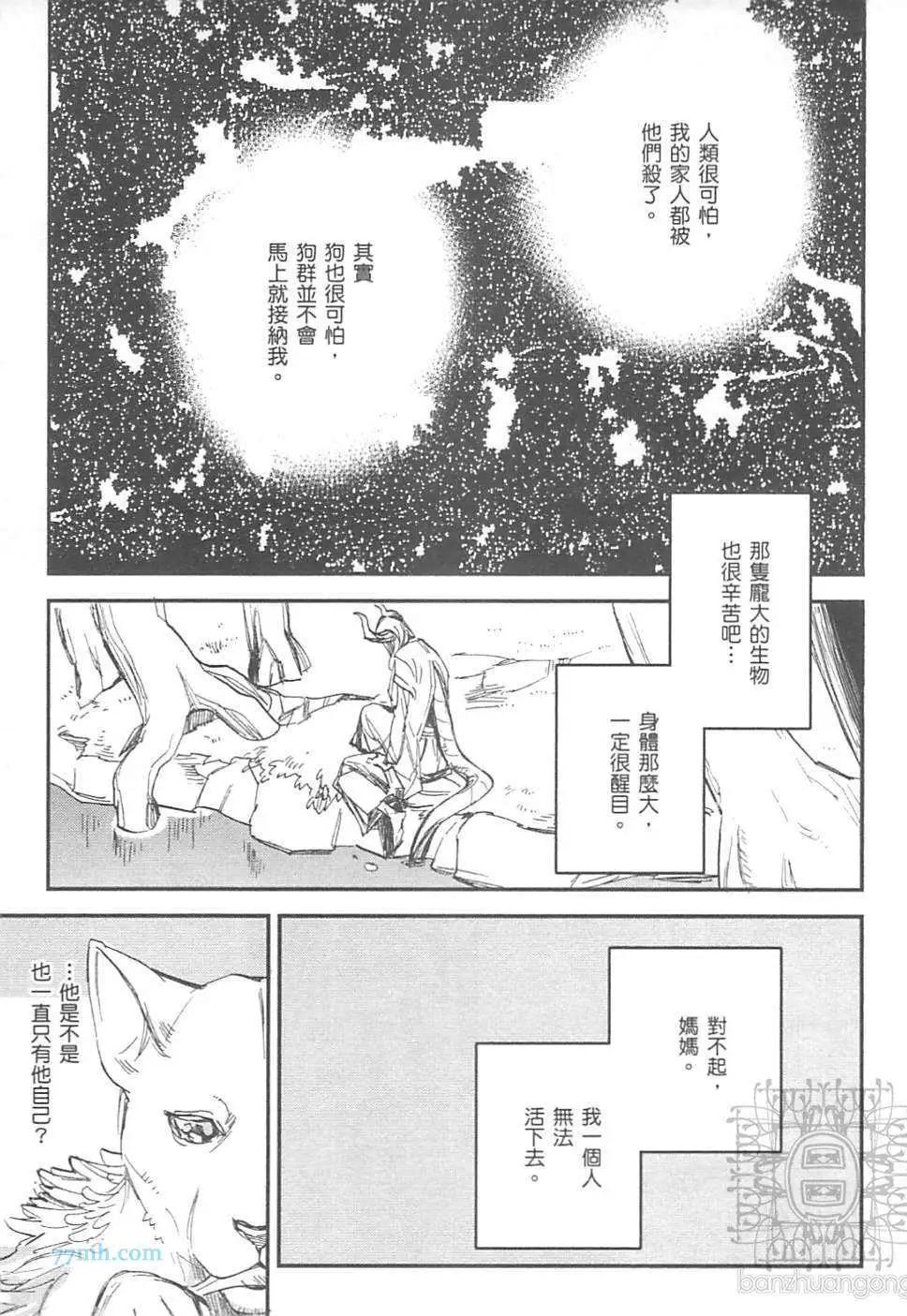 第02卷206