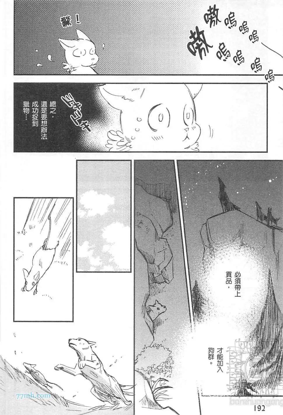 第02卷207