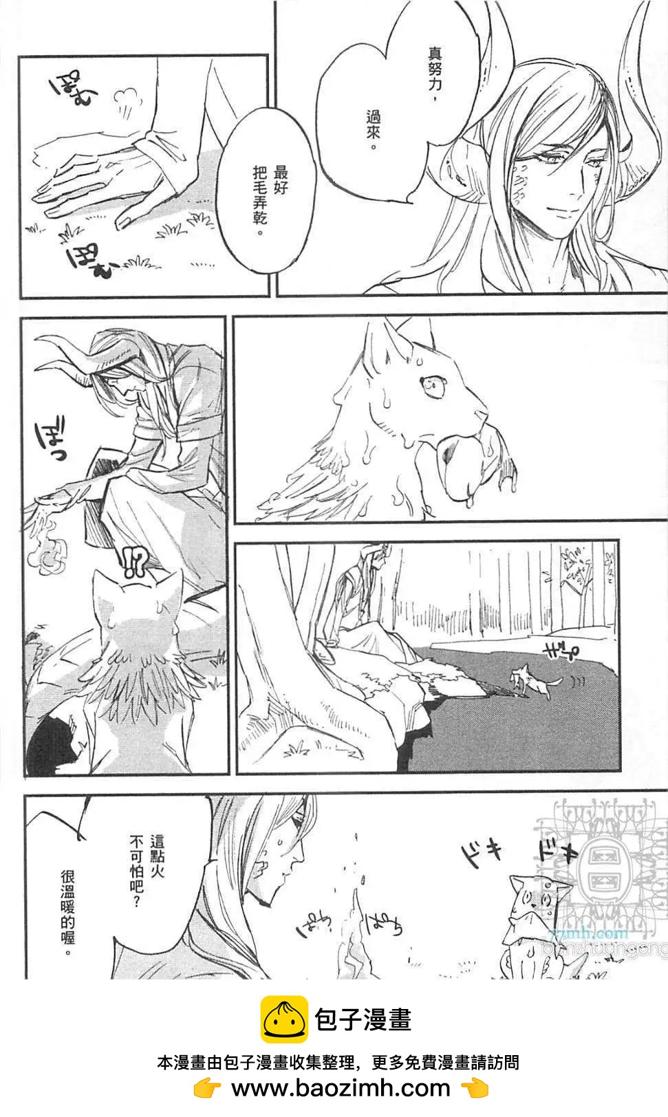 第02卷211
