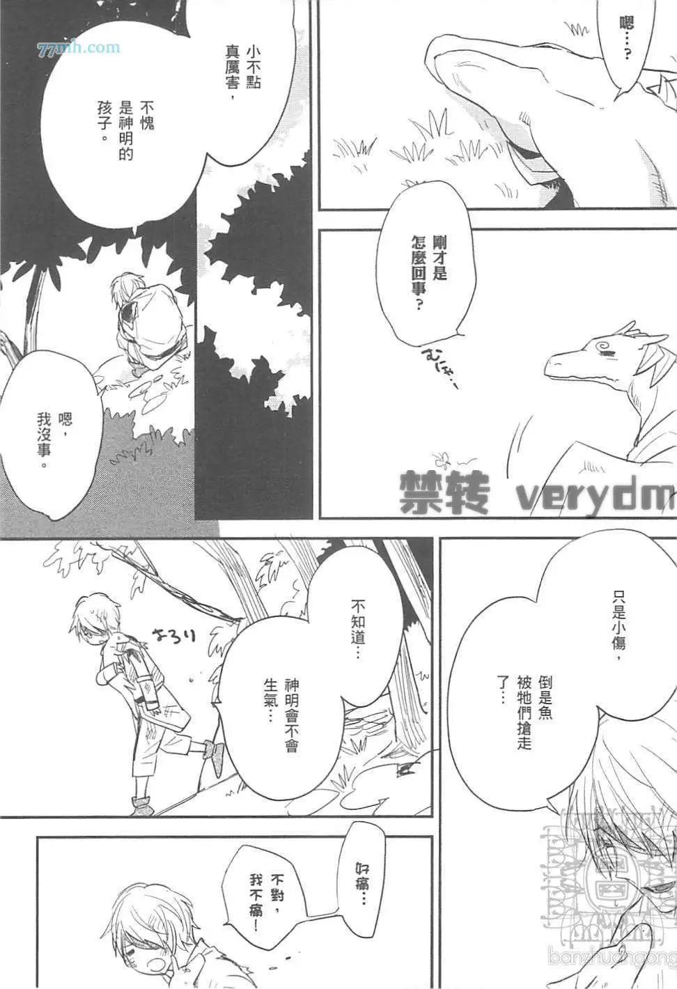 第02卷24