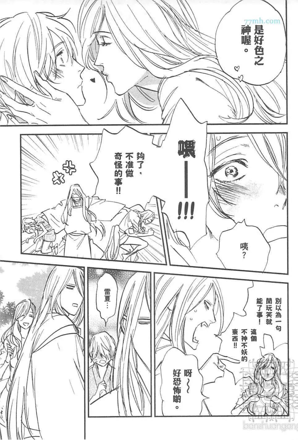 第02卷242