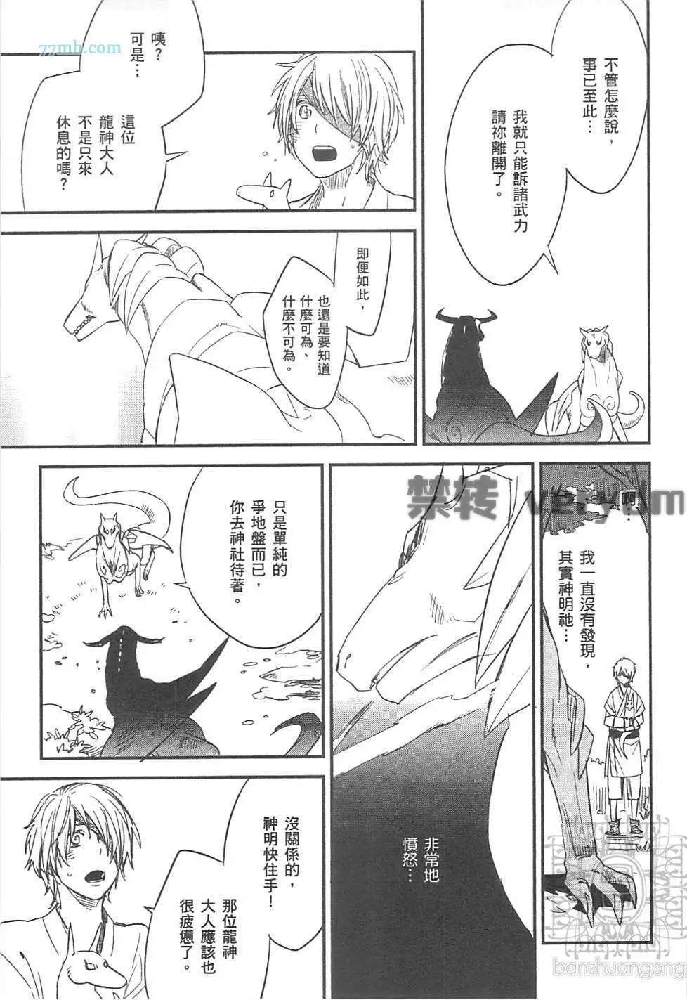 第02卷28