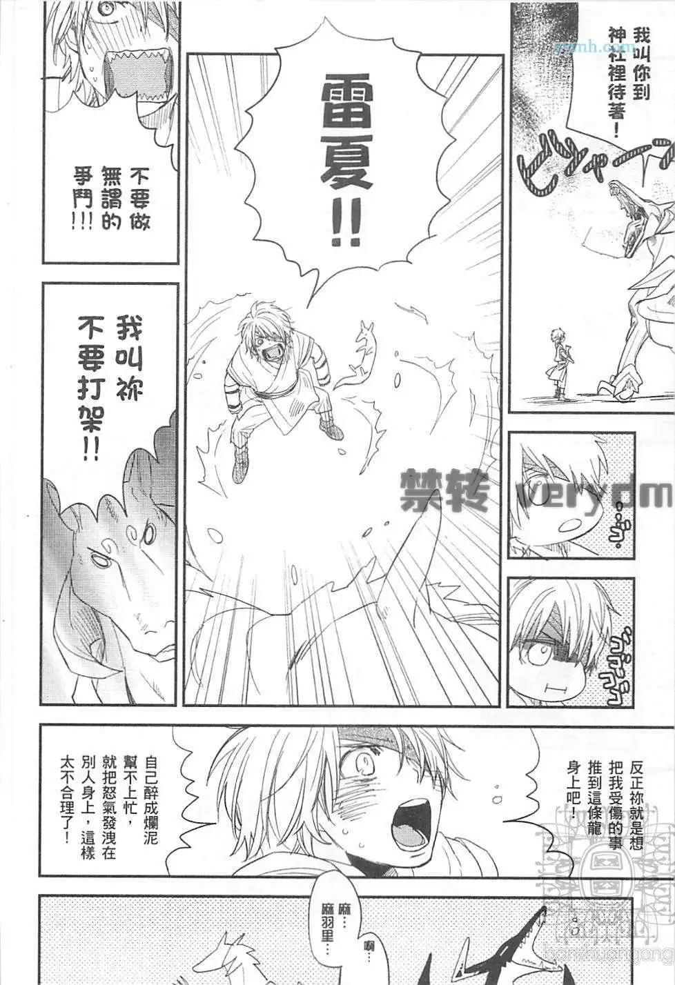 第02卷29