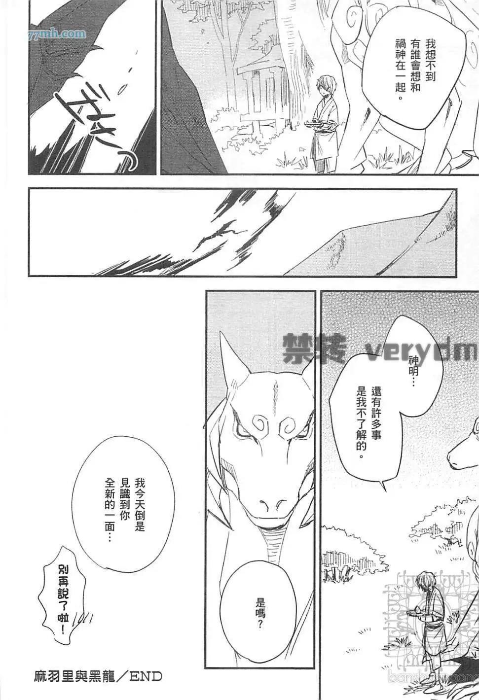 第02卷31