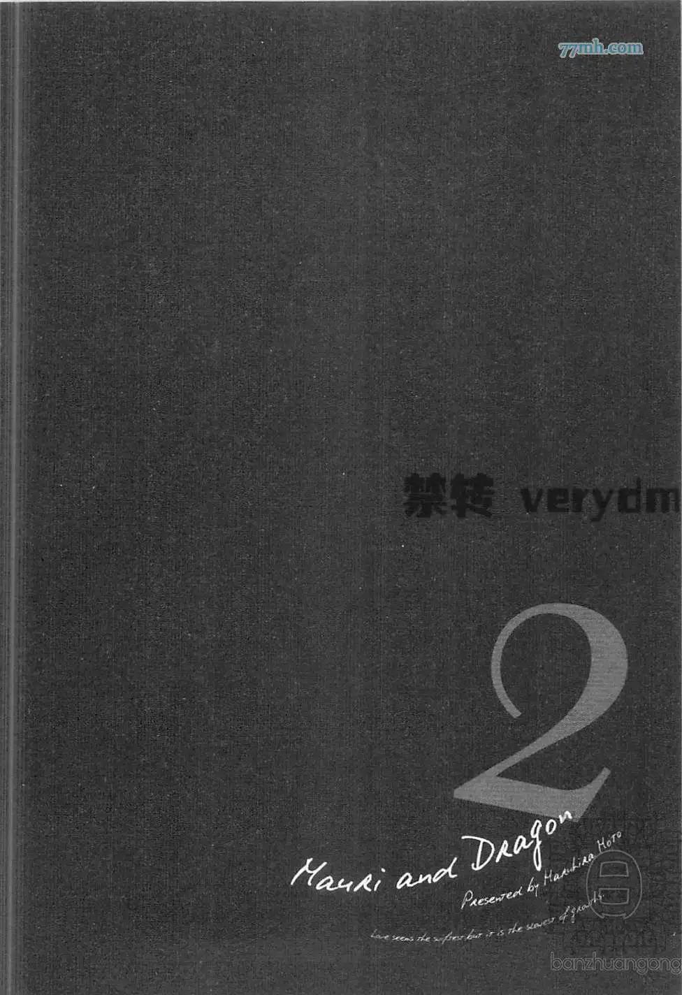 第02卷33