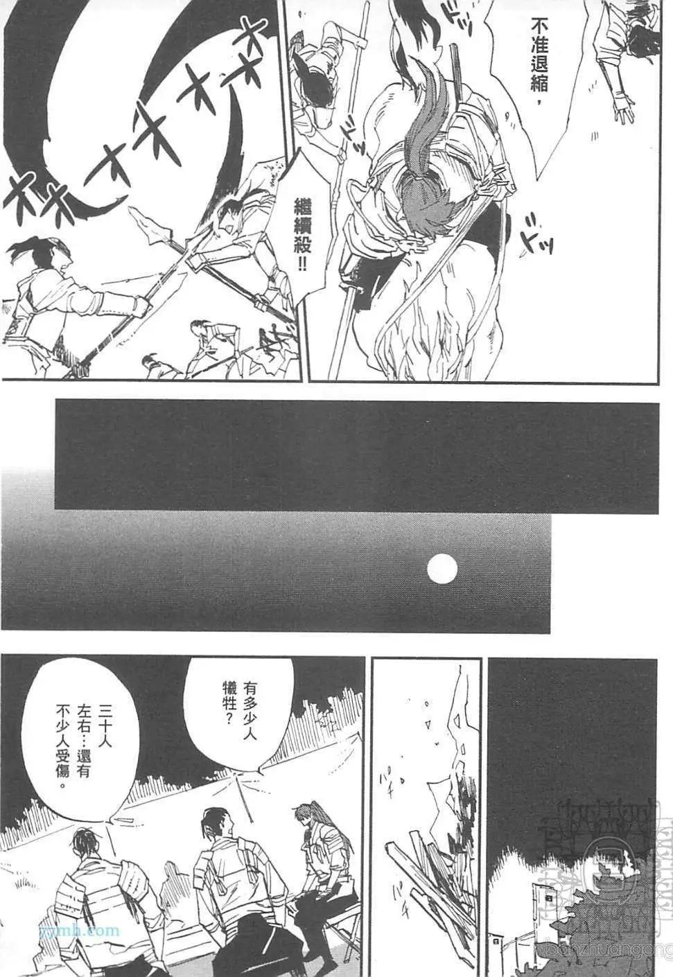 第02卷38