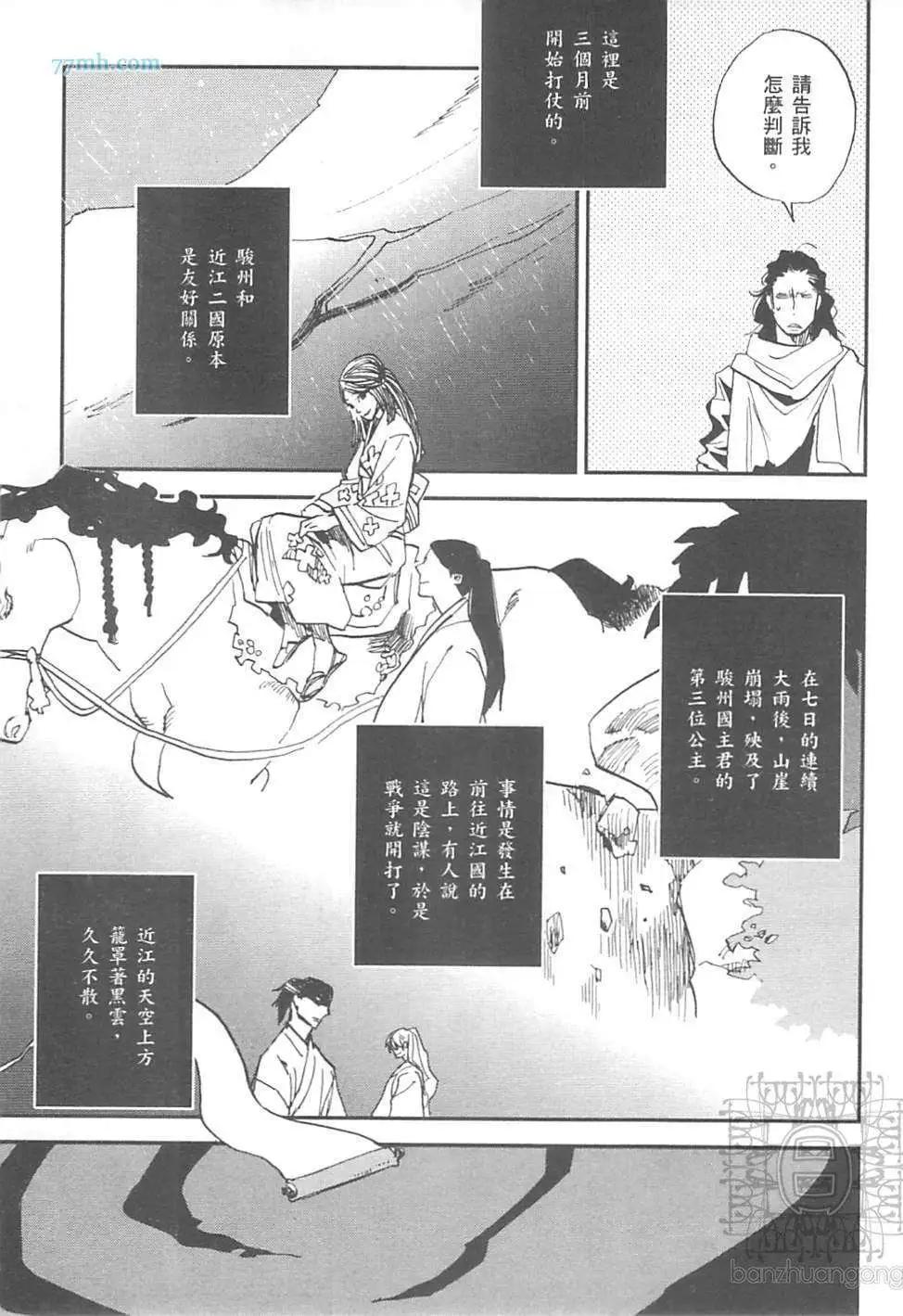 第02卷42