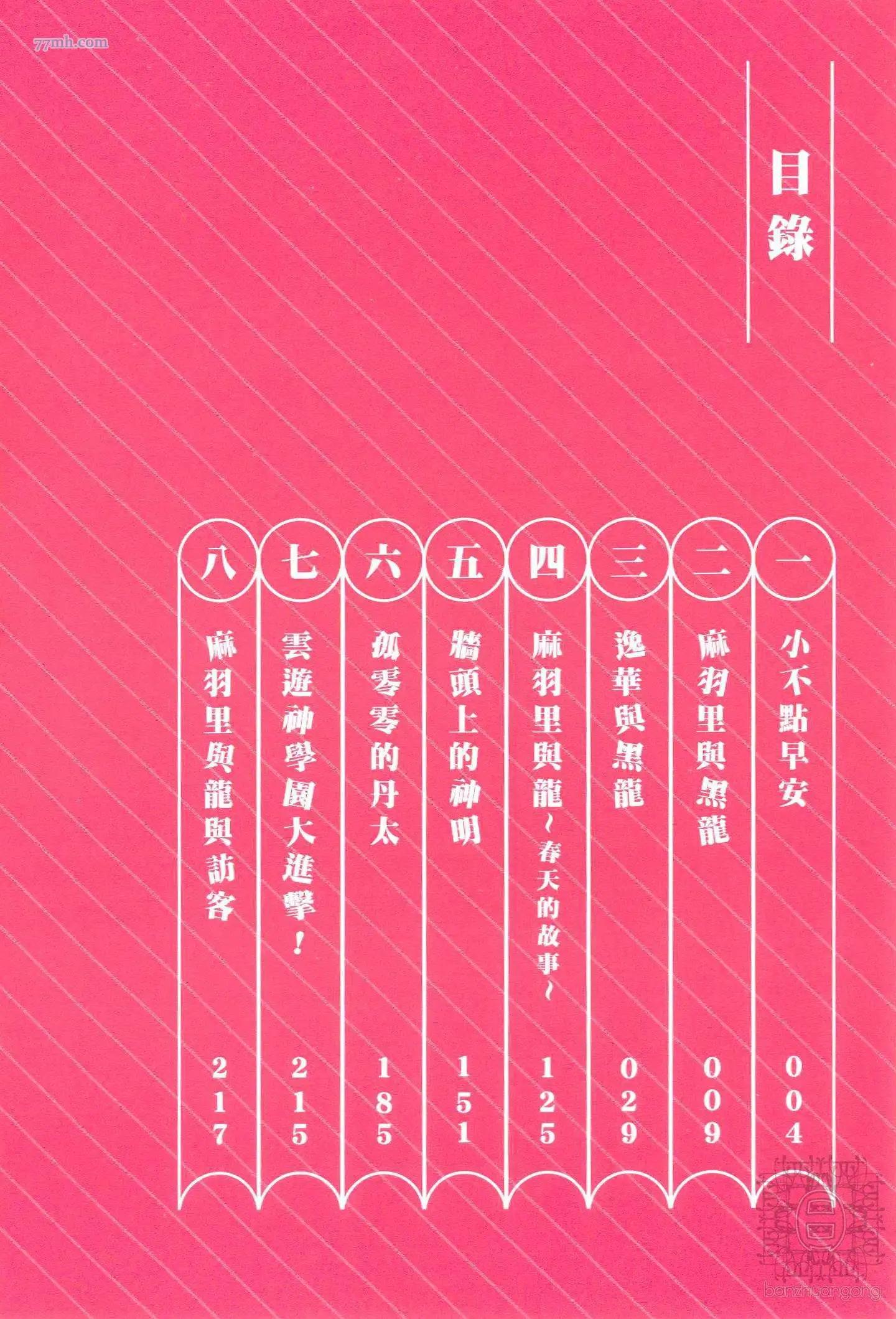 第02卷5