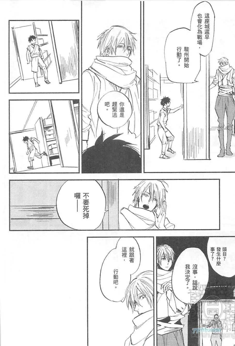 第02卷51