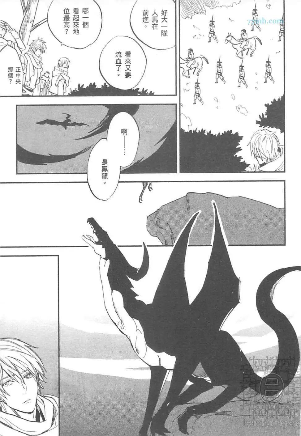 第02卷52