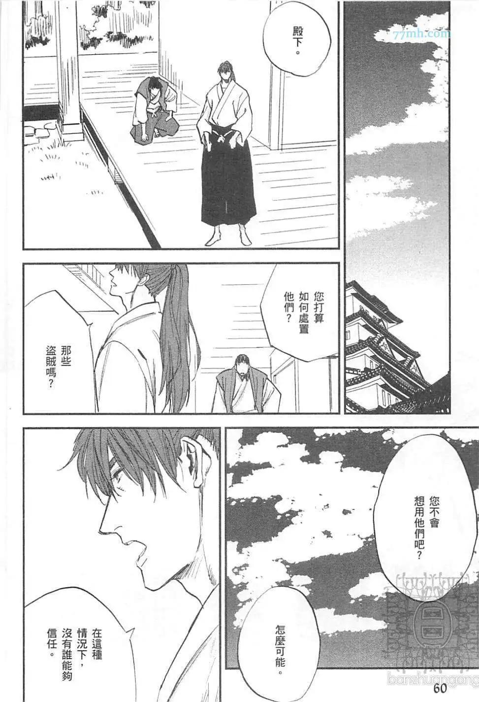第02卷67