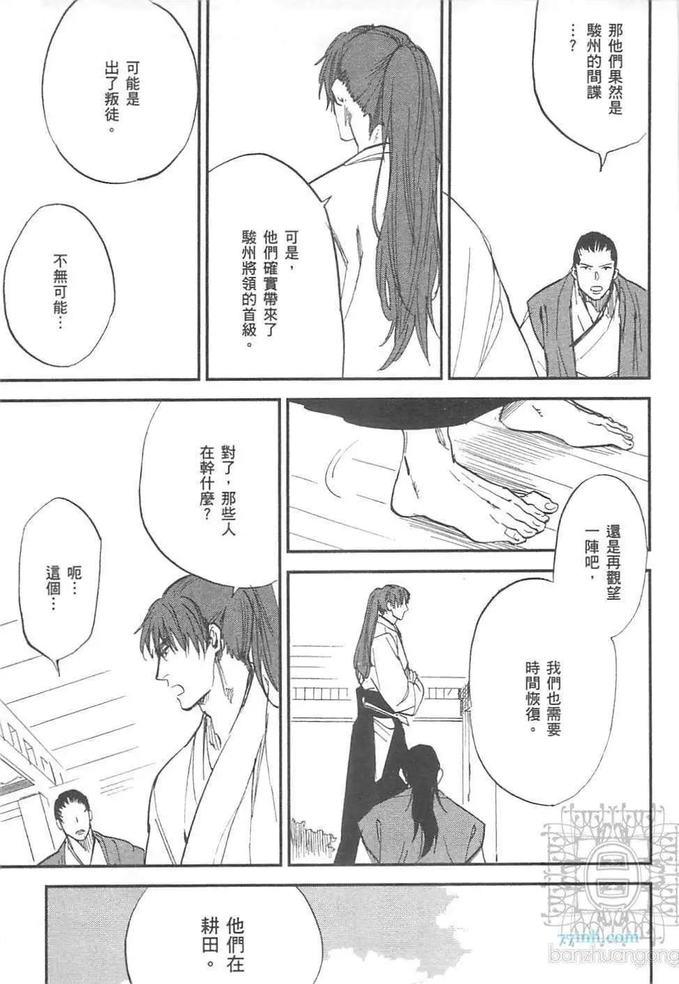 第02卷68