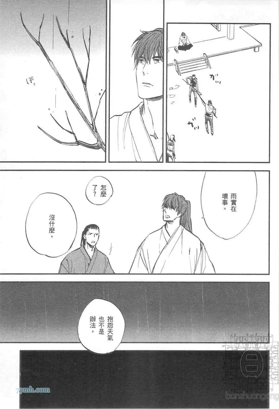 第02卷74