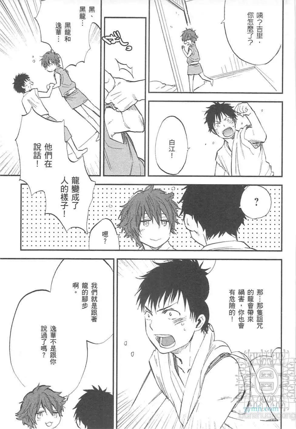 第02卷78