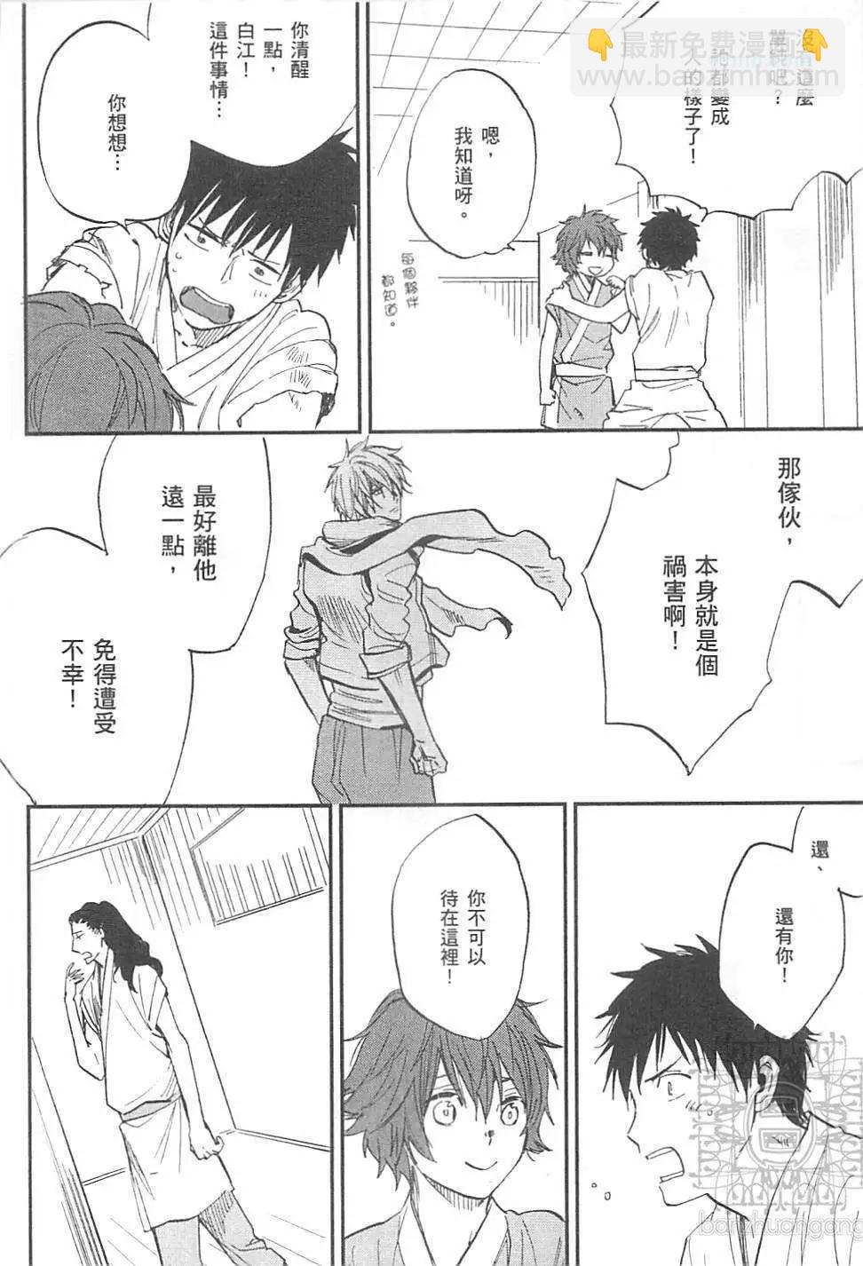 第02卷79