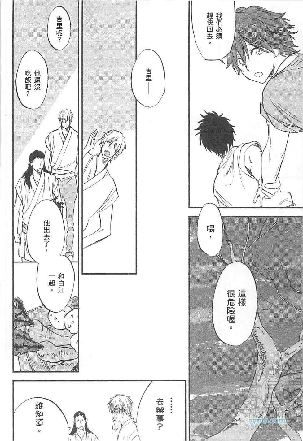 第02卷81