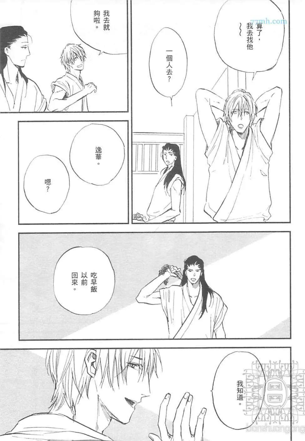 第02卷82