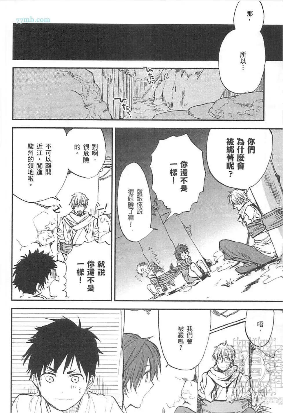 第02卷83