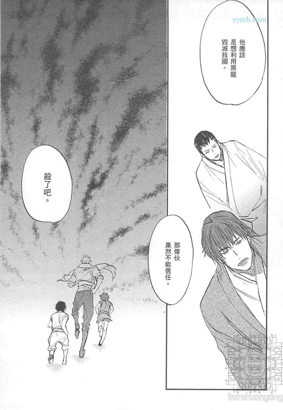 第02卷90
