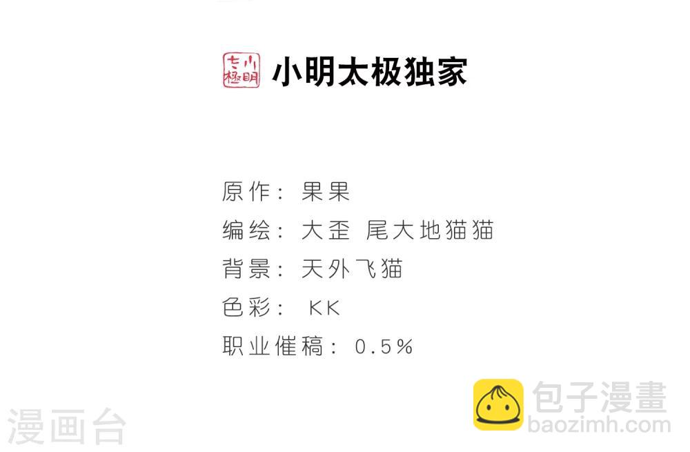 第65话 朝夕相对(5)1