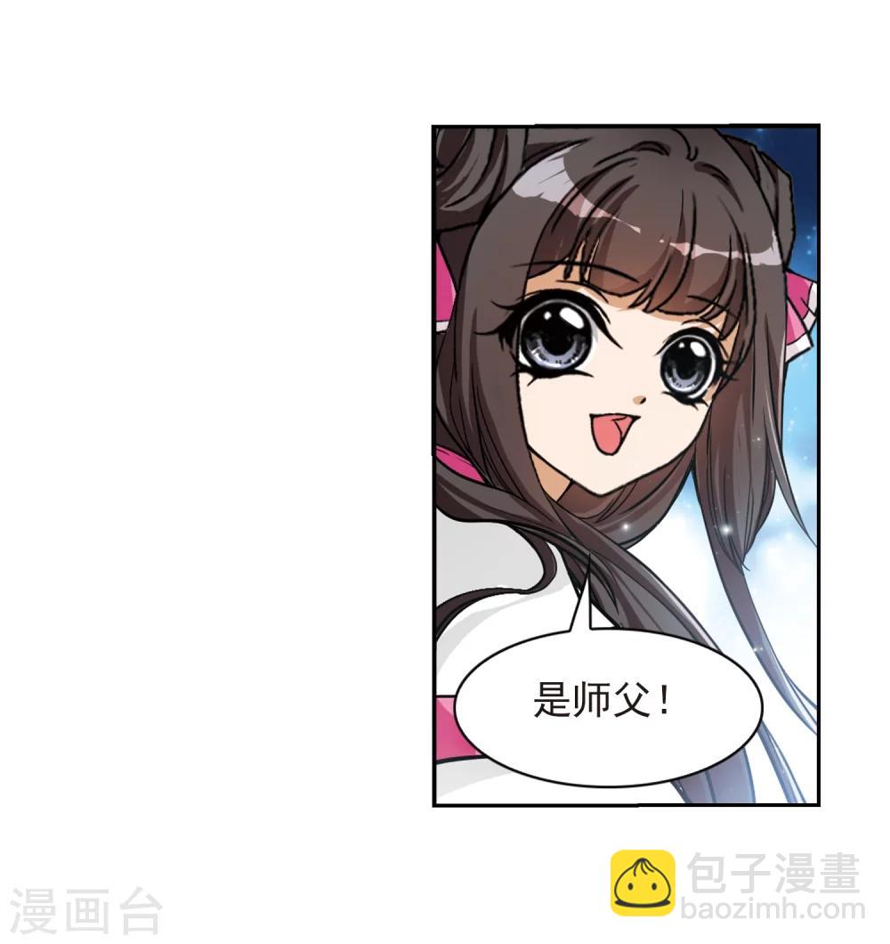 第65话 朝夕相对(5)14
