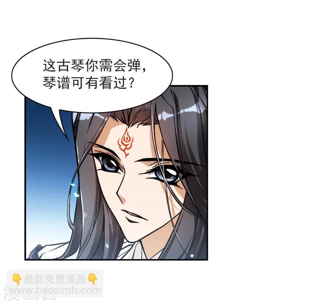 第65话 朝夕相对(5)21