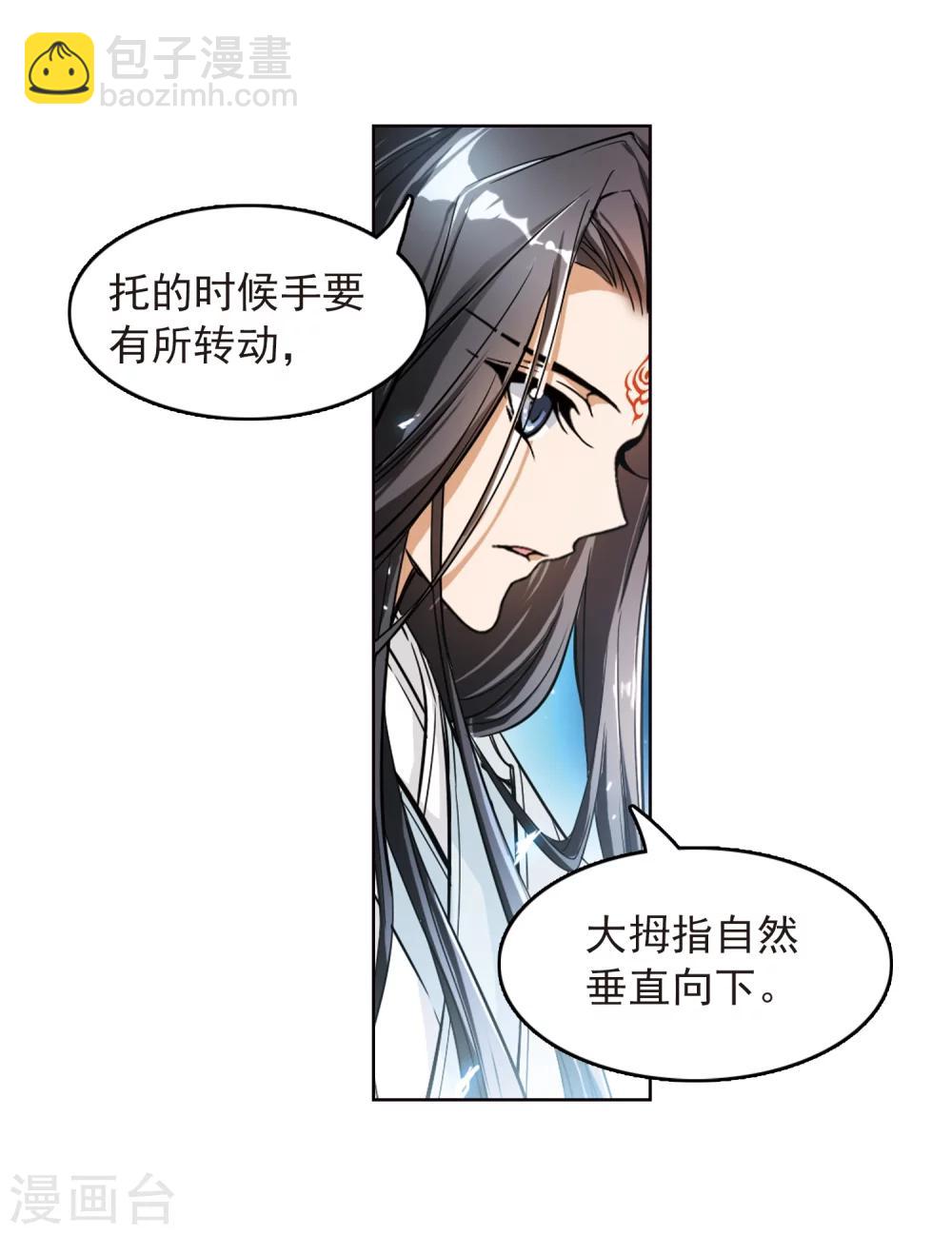 第65话 朝夕相对(5)29